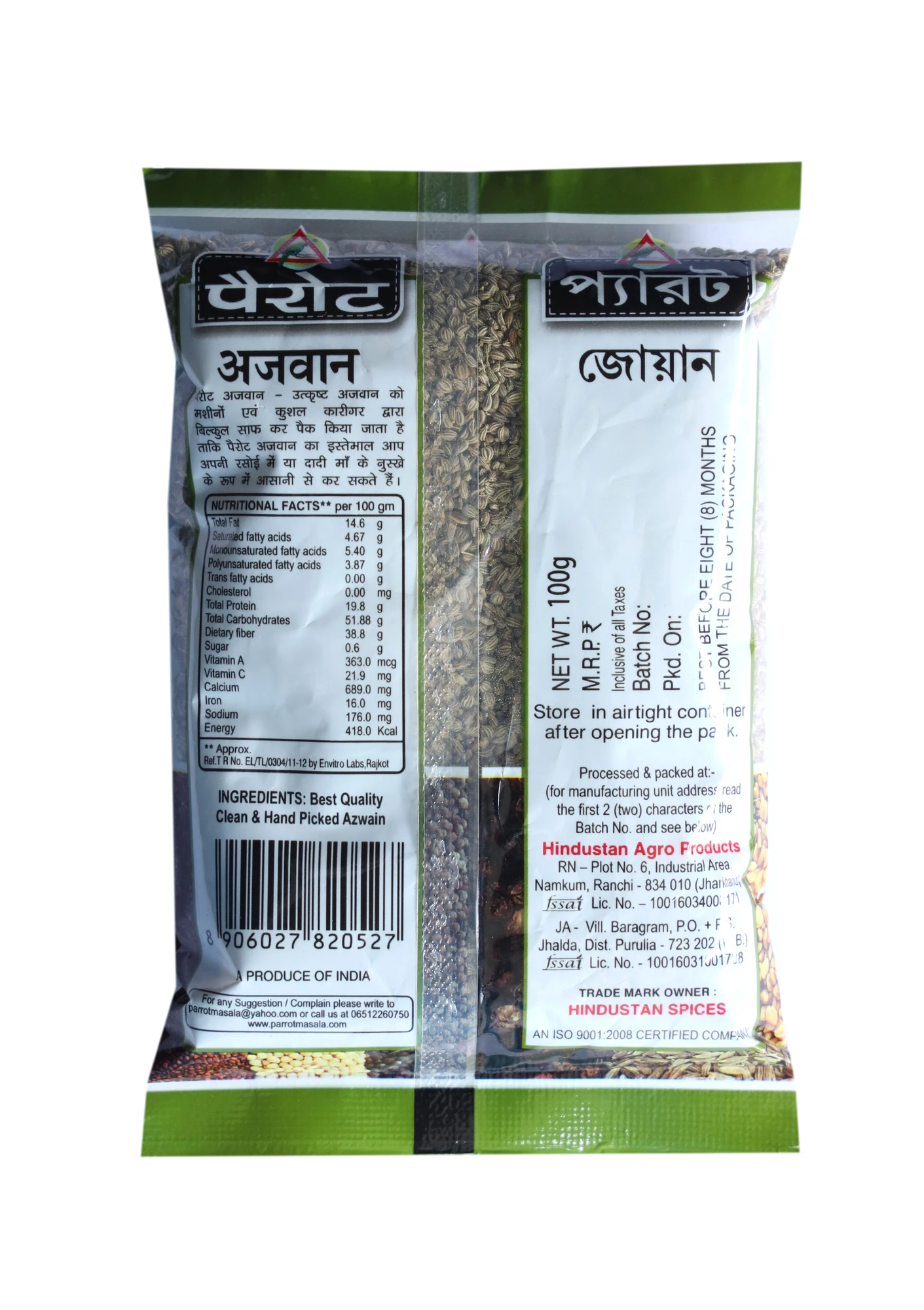 Product