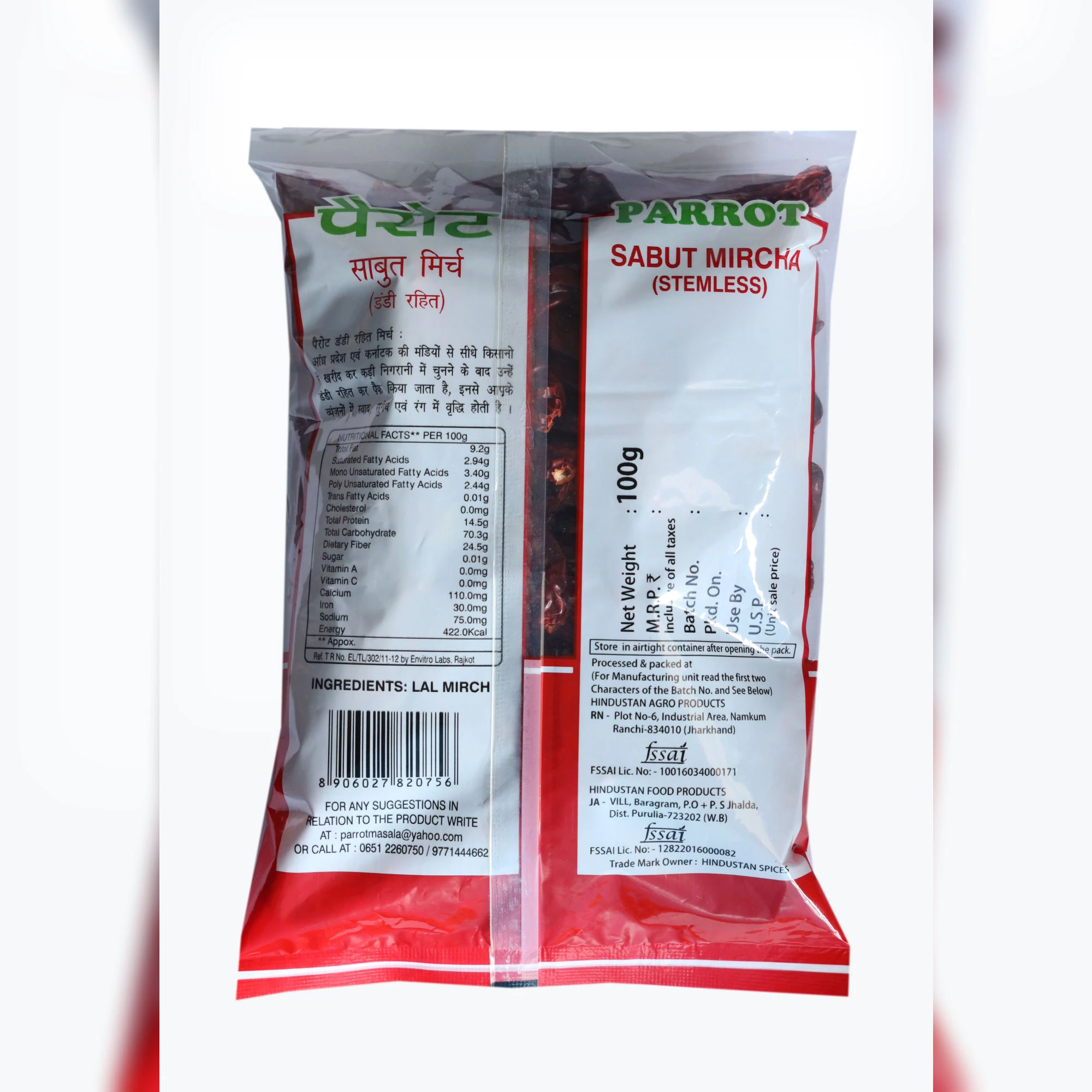 Product
