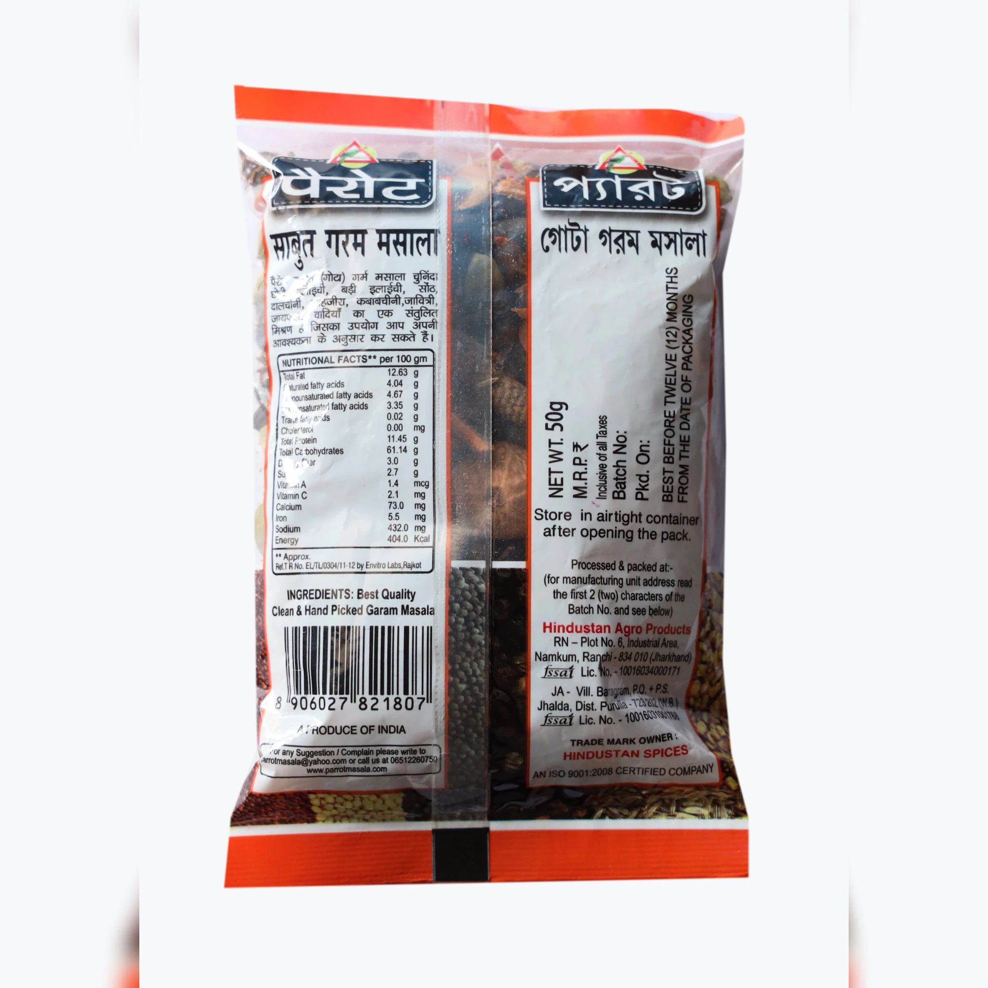Product