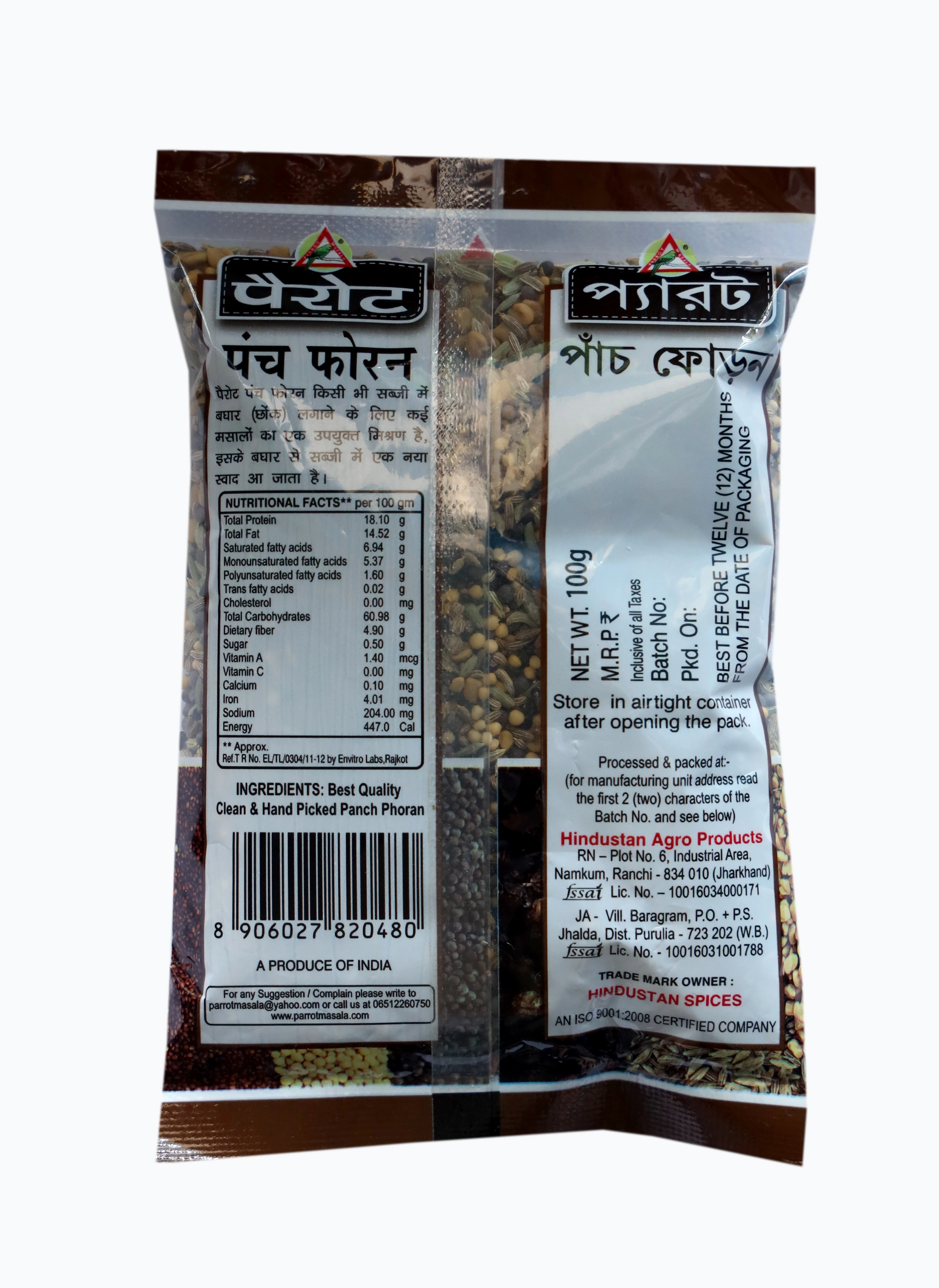 Product