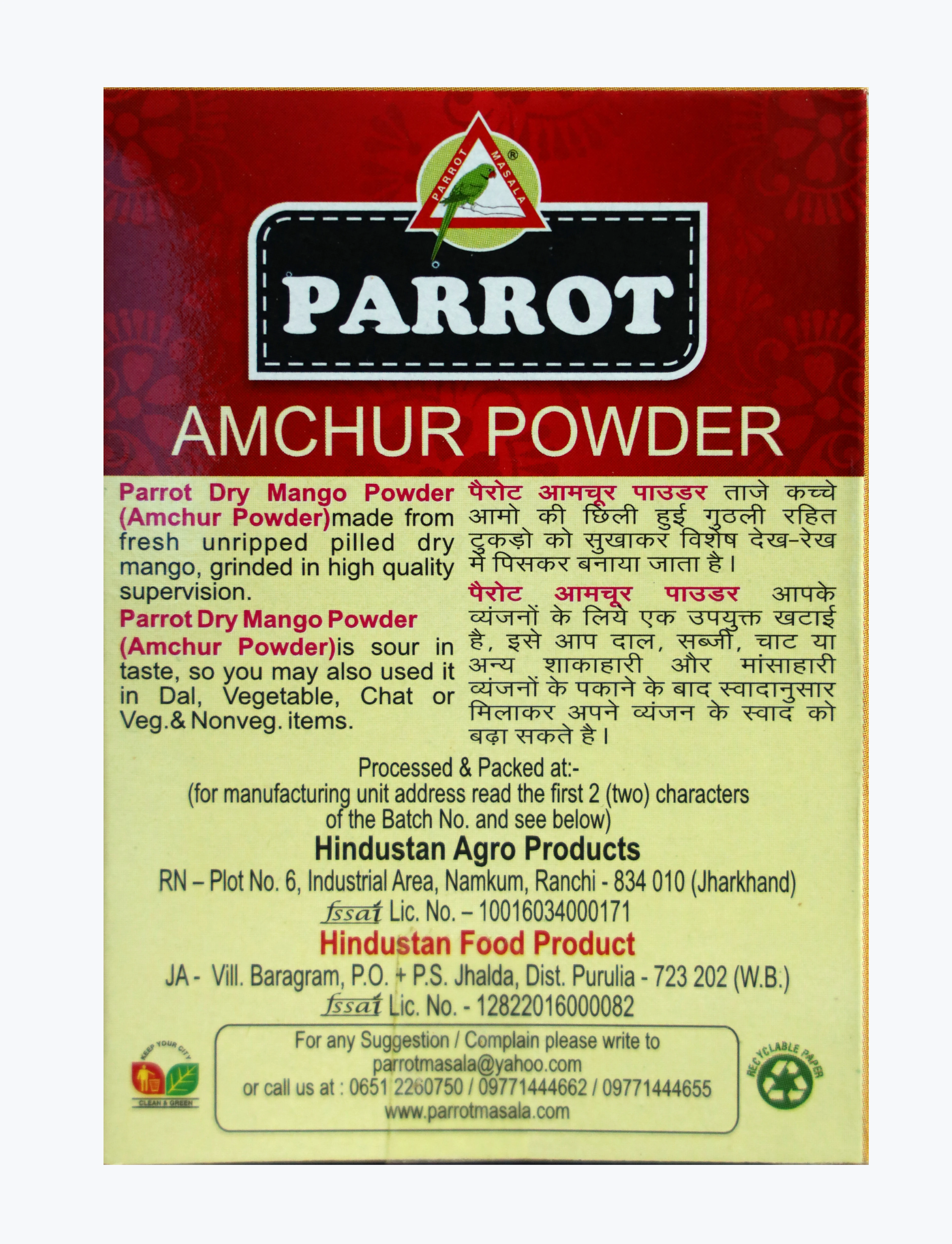 Product