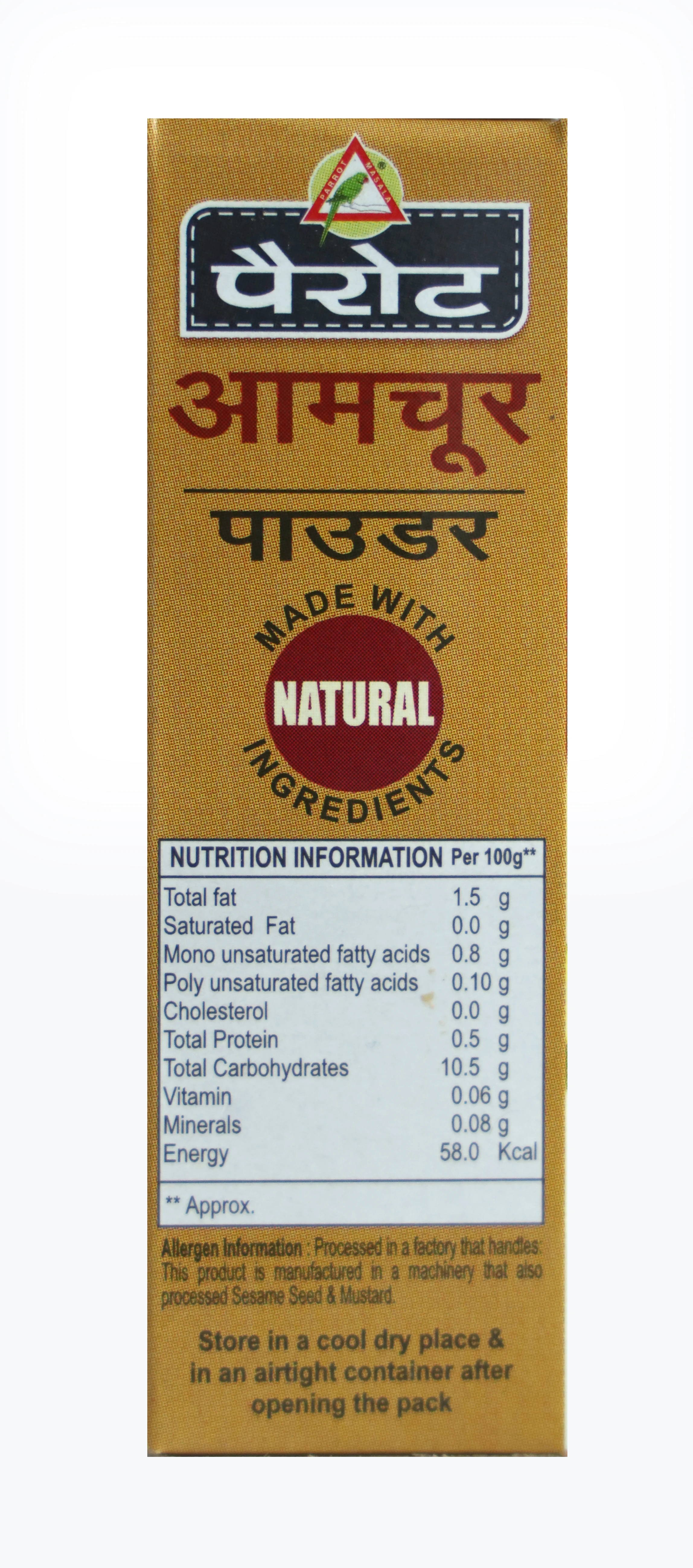 Product