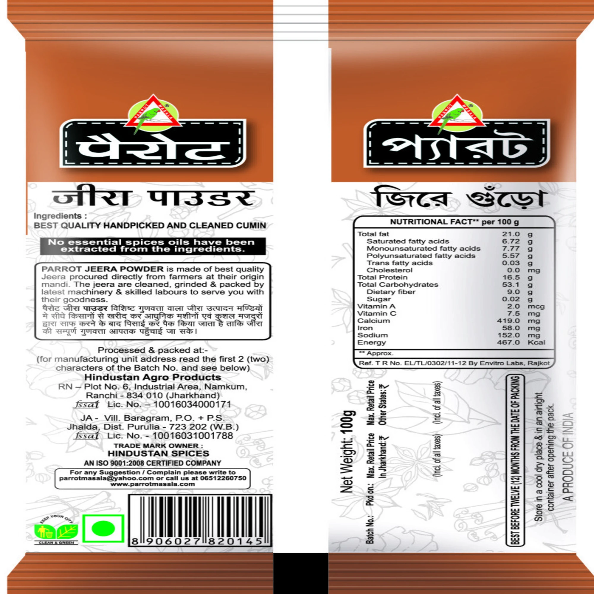 Product