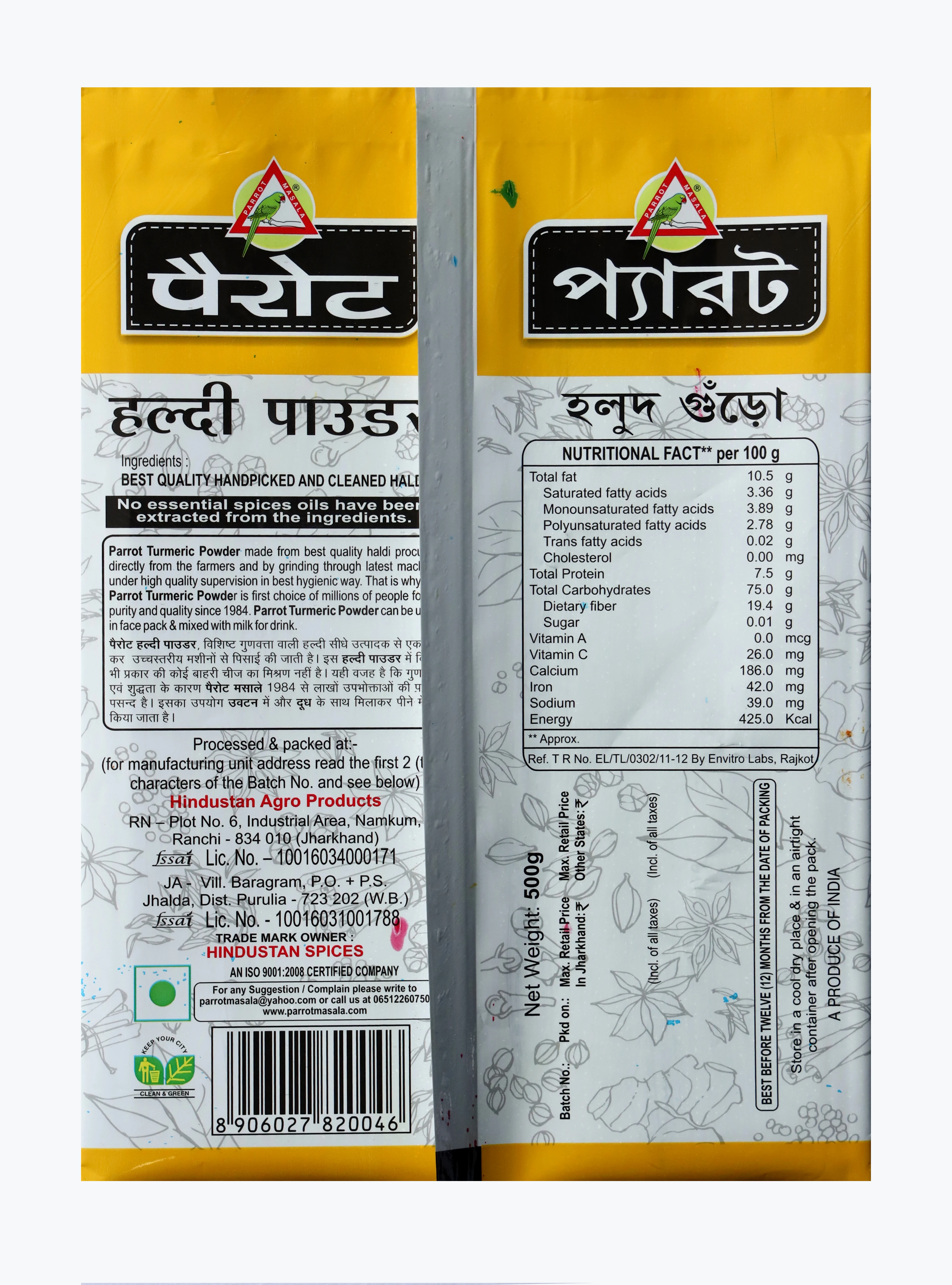 Product