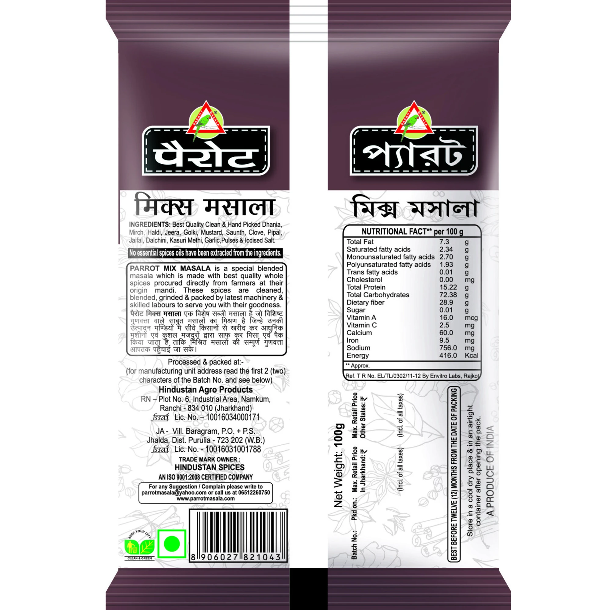 Product