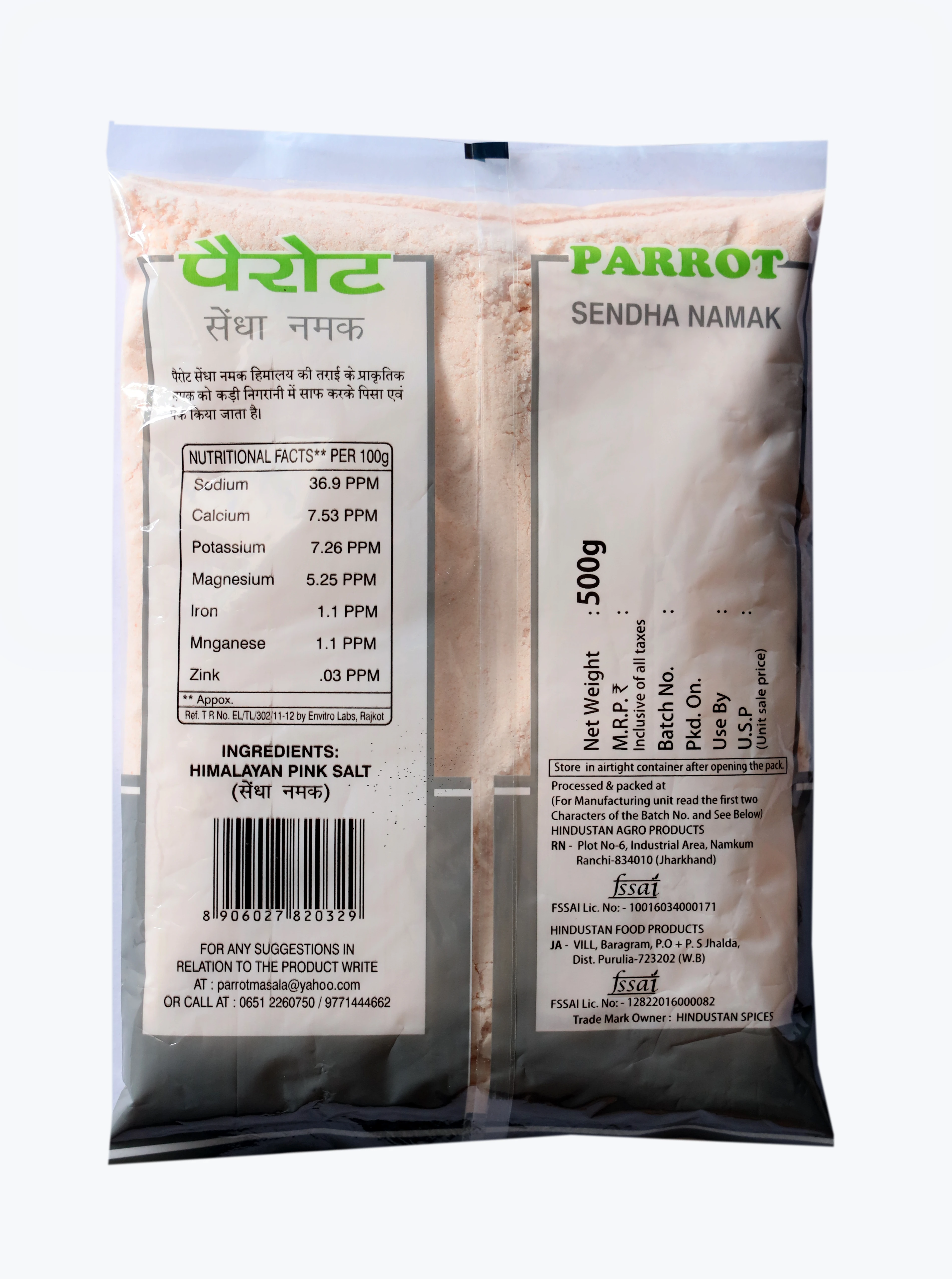 Product
