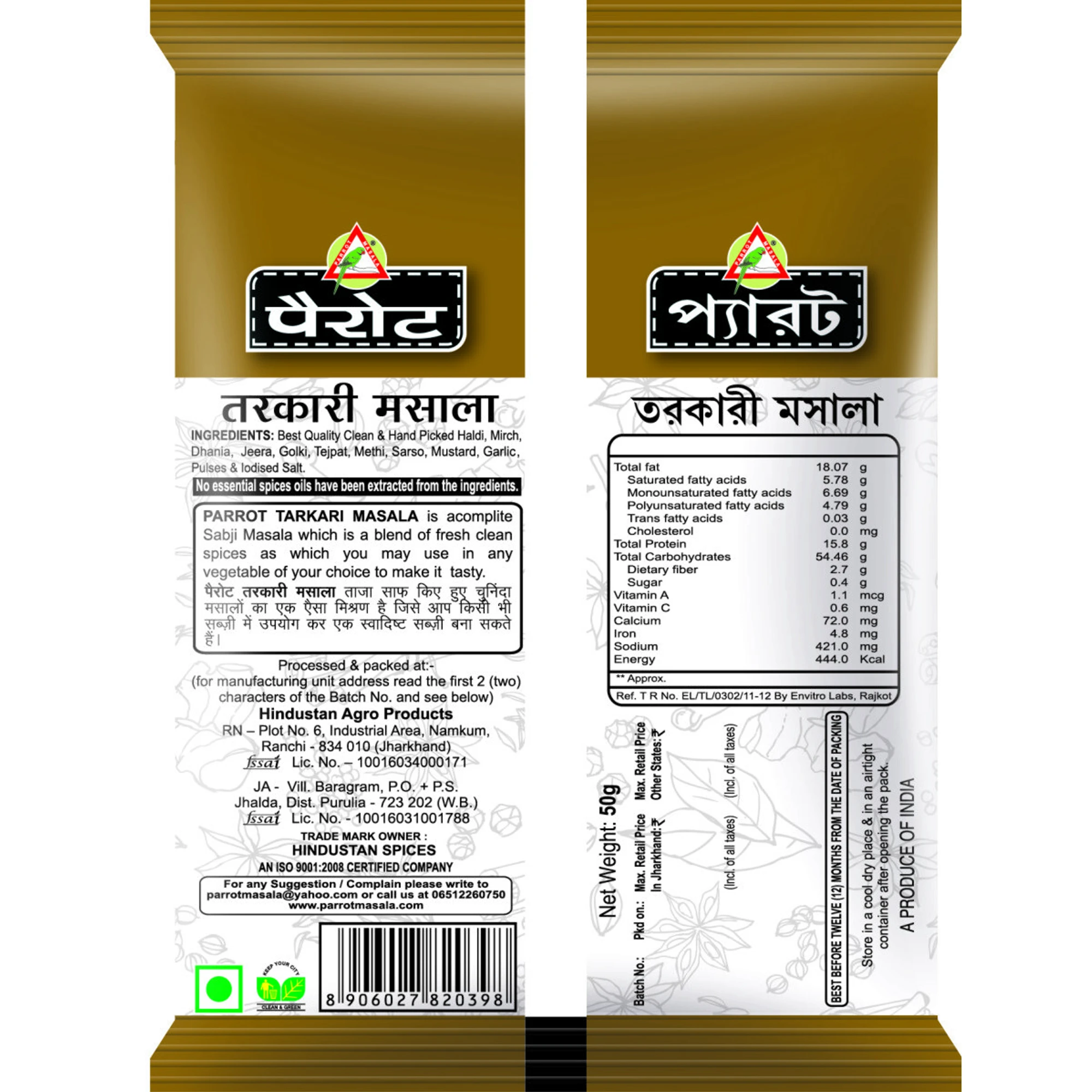 Product